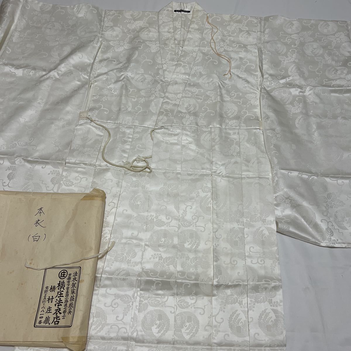 法衣 袈裟 日蓮宗 仏具 僧侶 法要 葬儀 化繊 美品 装束 日蓮宗改良服夏