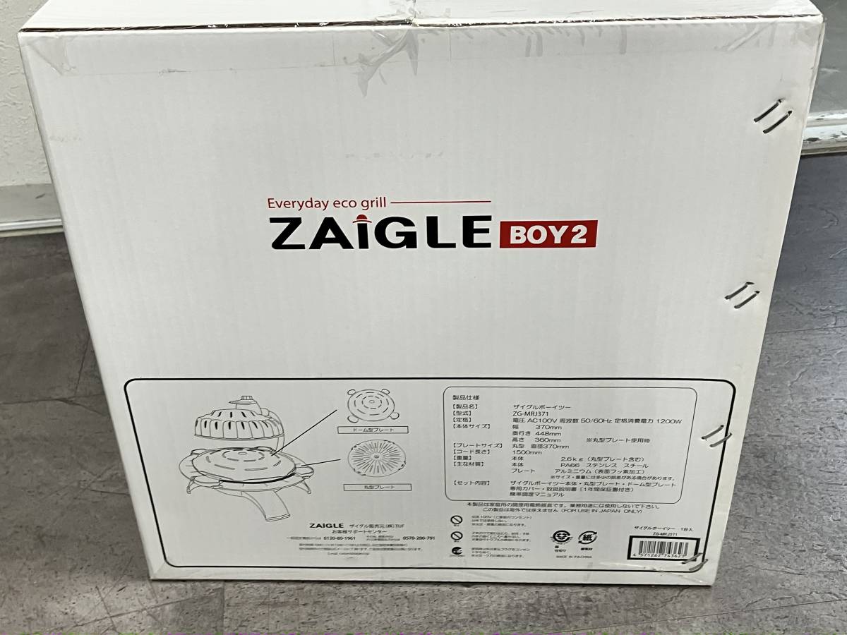 E4-082JNa//【未開封品】ZAIGLE BOY2 ザイグルボーイツー ZG-MRJ371 