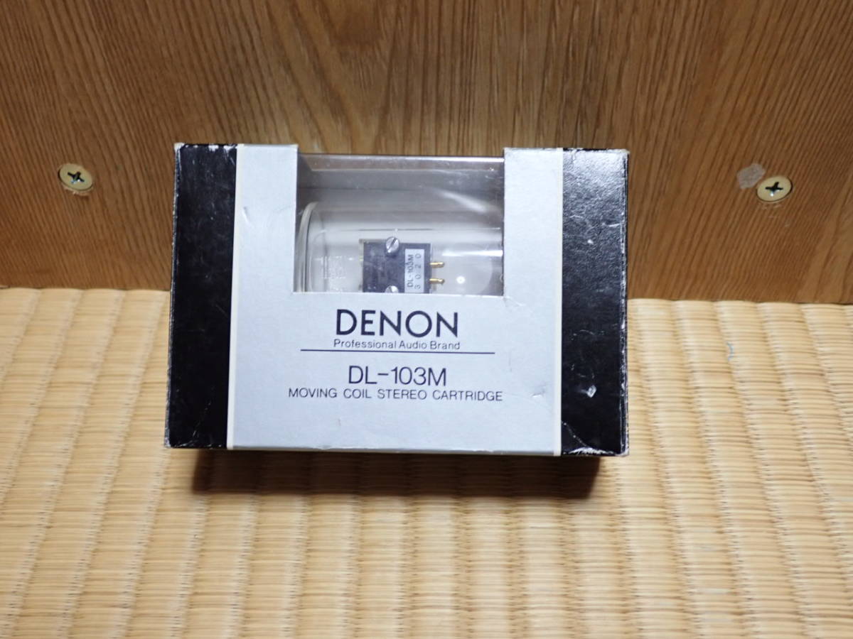 DL-103 - DENON MC型カートリッジ デノン | MCカートリッジ DL DL-103R