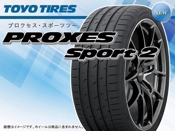 在庫要確認】トーヨー TOYO プロクセス・スポーツ2 PROXES Sport2 235