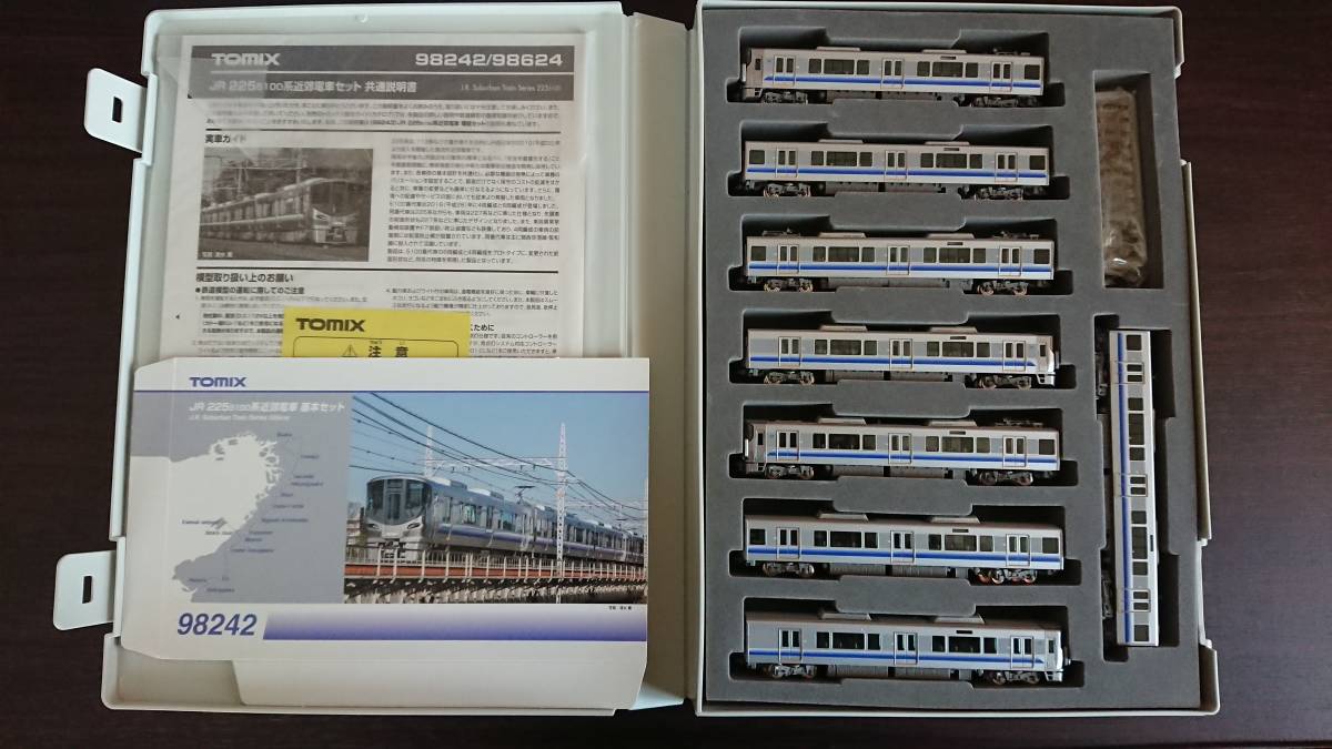 TOMIX 225系5100番台 基本+増結 8両セット 【公式通販】