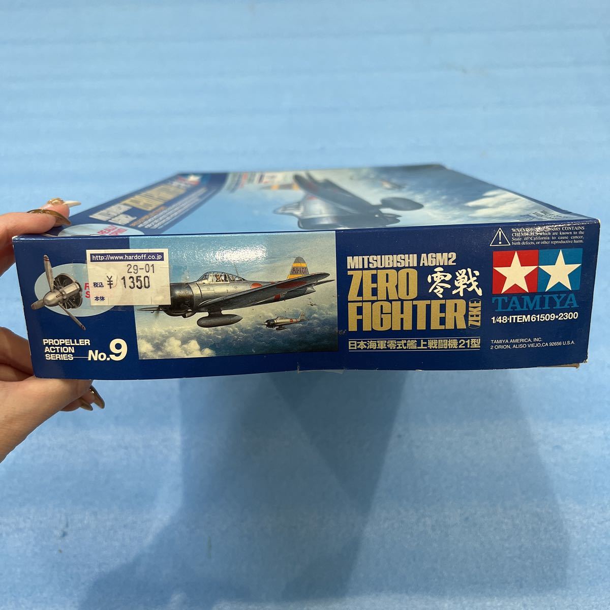 247) TAMIYA タミヤ 1/48 プロペラアクションシリーズ NO.9 日本海軍