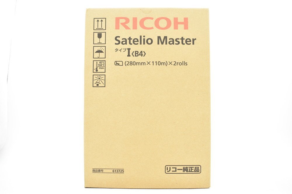 未使用 リコー 純正 Satelio マスター タイプ Ⅰ B4 613725 RICOH 01N0885-10
