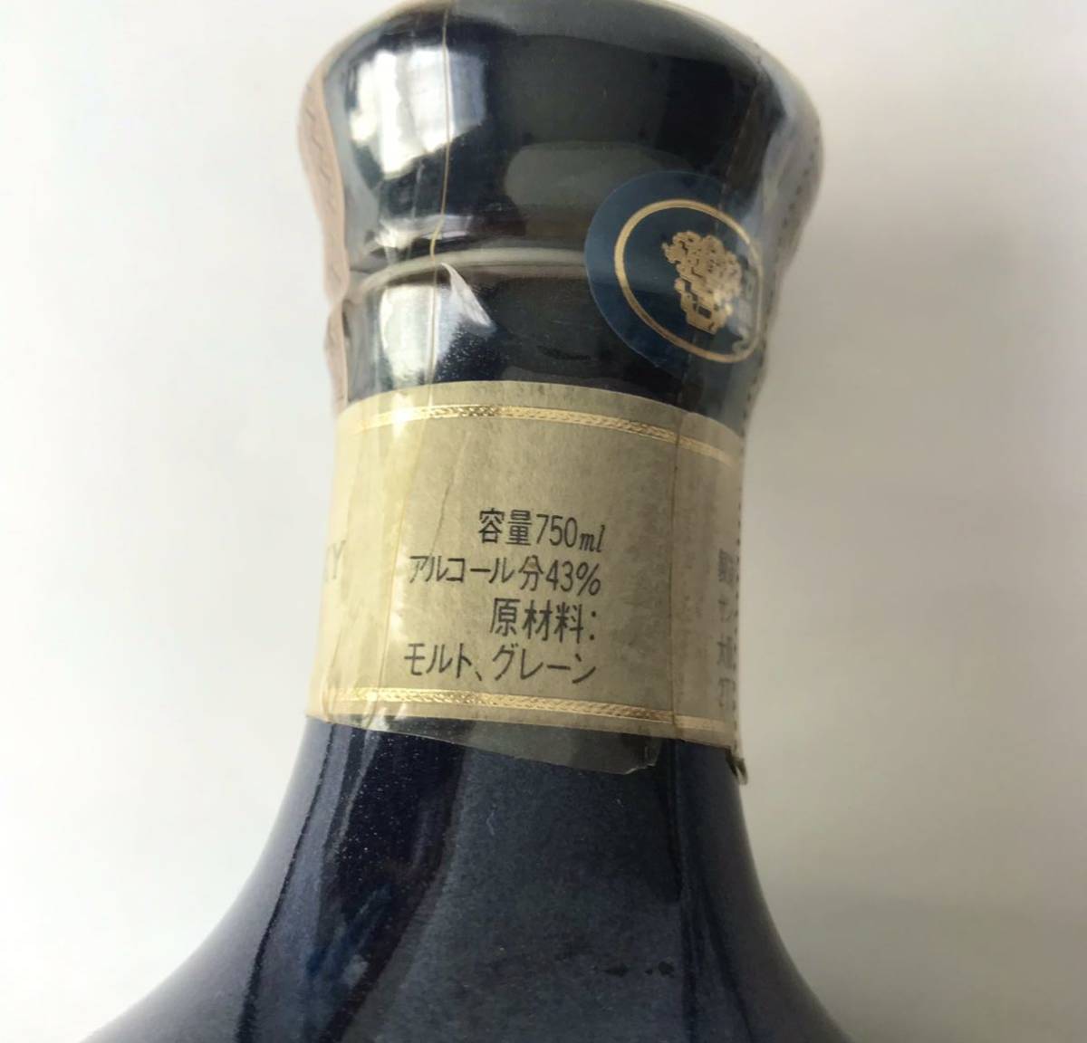 【希少・未開栓】サントリー ウイスキー リザーブ 陶器ボトル 葛飾北斎「赤富士」 未開栓 サントリー ザ ウイスキー SUNTORY THE WHISKY 有田焼 陶器