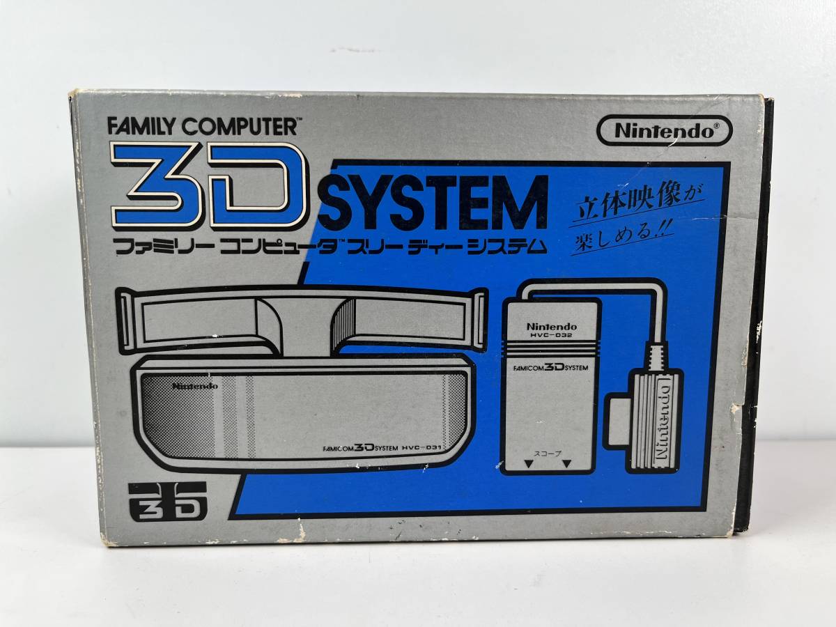 ♪【中古】Nintendo ファミリーコンピュータ 箱付き 3Dシステム HVC
