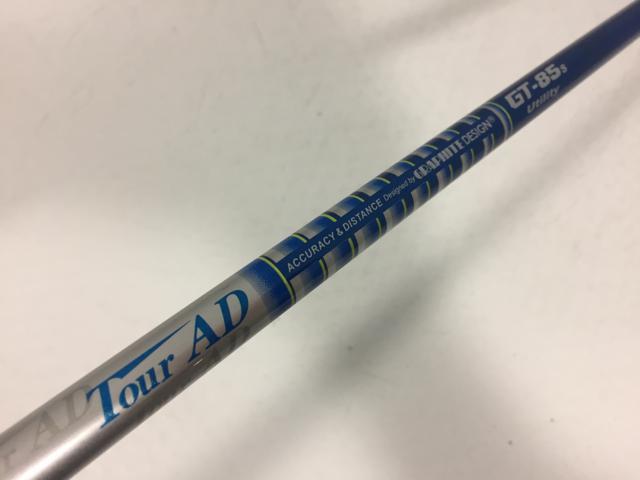 即決 中古美品 シャフト単品 (ピン スリーブ付) UT ツアーAD GT-85 選択なし S
