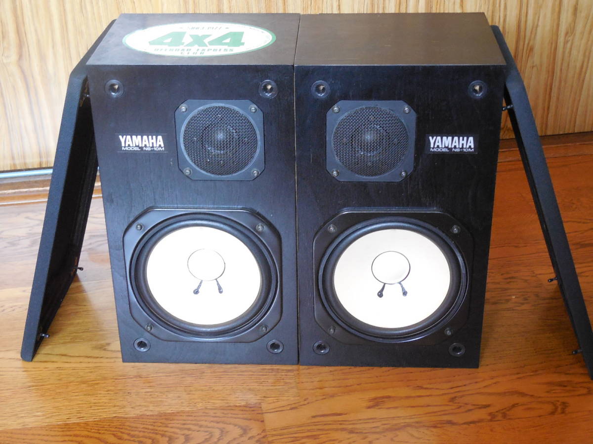 YAMAHA＞ NS-10M ペア 中古 NS-10M ペア YAMAHA モニタースピーカー