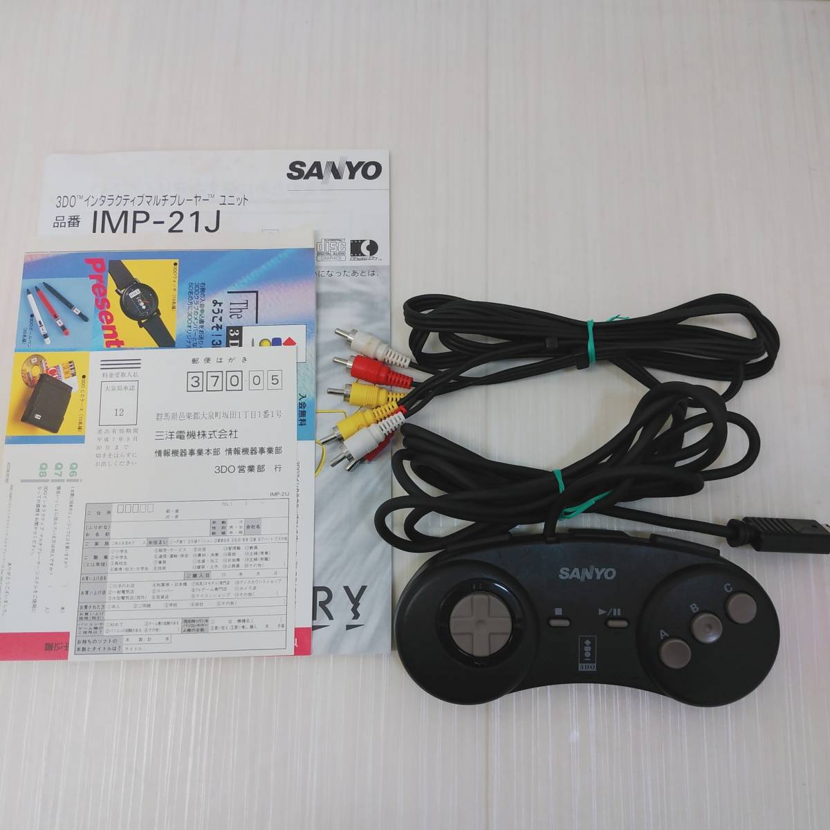 サンヨー3DO インタラクティブ・マルチプレーヤー Yahoo!オークション