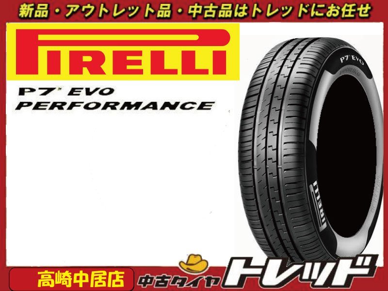Kaago(カーゴ)] 高崎中居店 新品サマータイヤ BMW純正18インチ8.0J+30