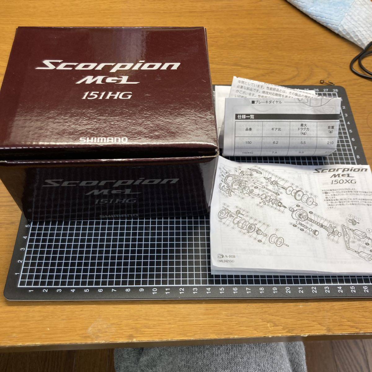 【美品】19スコーピオンMGL 151HG 左ハンドル XGギア付き　箱あり　シマノ_8