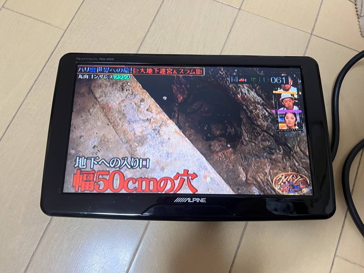 アルパイン WVGAモニター 9インチ アルパイン WVGAモニター 9インチ 9