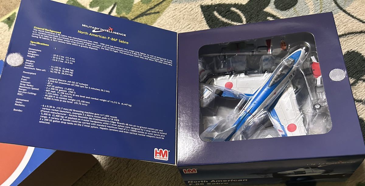 ホビーマスター 1/72 航空自衛隊 F-86F セイバー ブルーインパルス