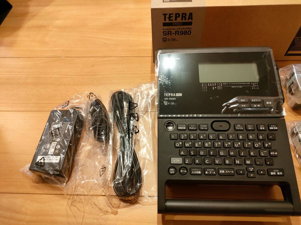 ★☆送料無料・ほぼ未使用・美品 TEPRA PRO SR-R980 ラベルプリンター 付属品欠品無し 動作確認済み 印字良好 キングジム KING ＪＩＭ ☆★