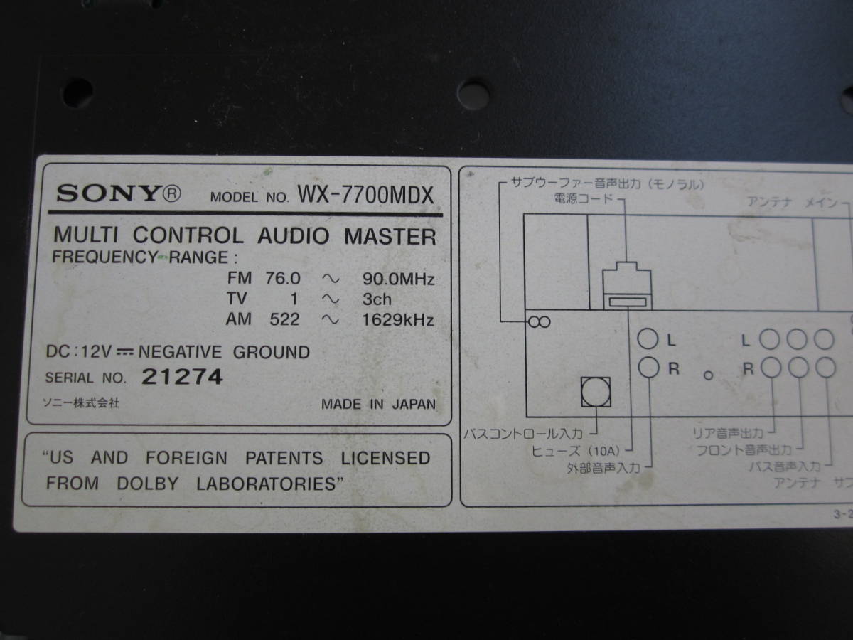 WX-7700MDX CD MD SONY AUX ソニー - Yahoo!オークション 2DIN Player