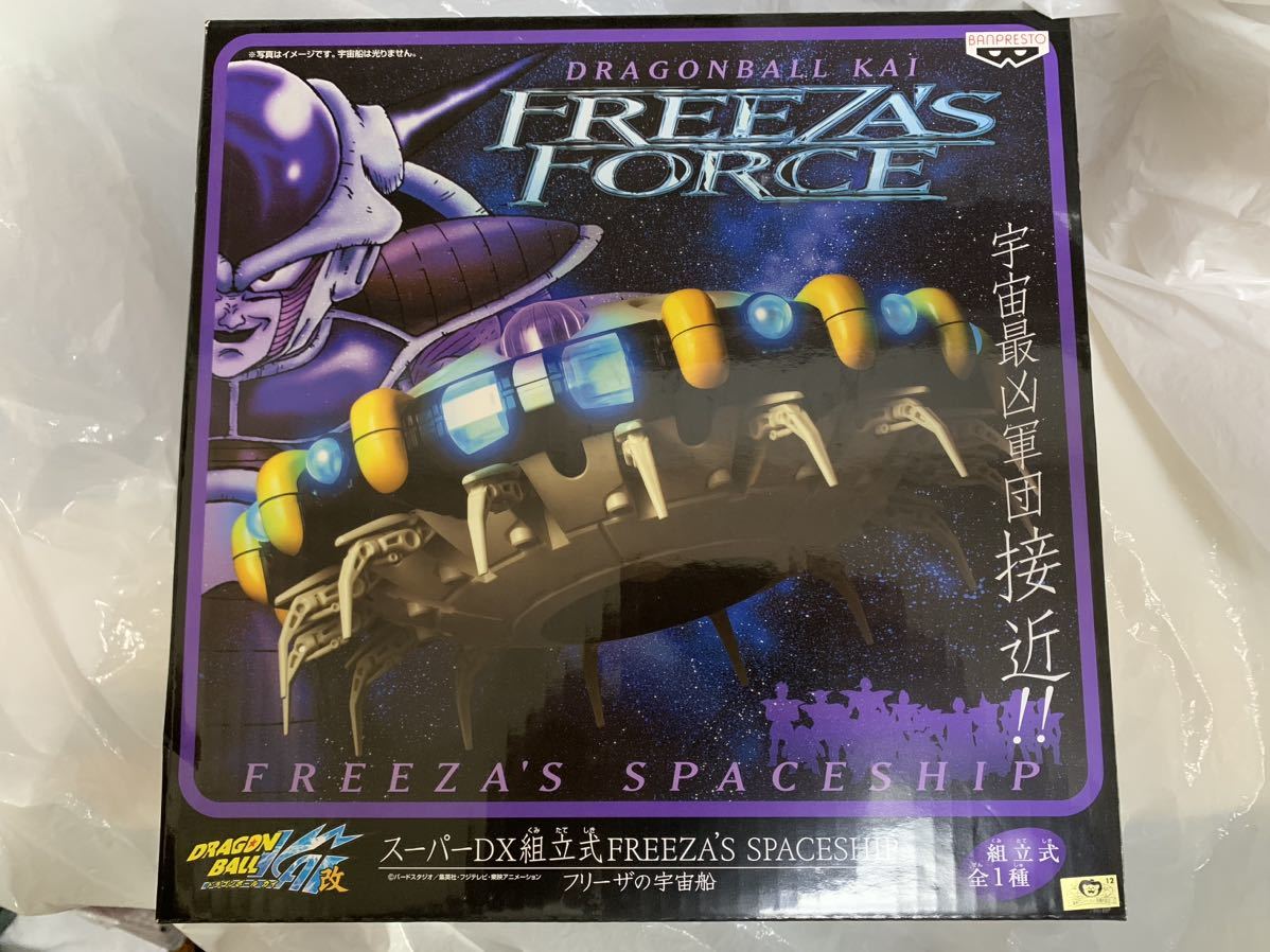 未開封品 DRAGON BALL KAI ドラゴンボール改 FREEZA'S FORCE スーパー