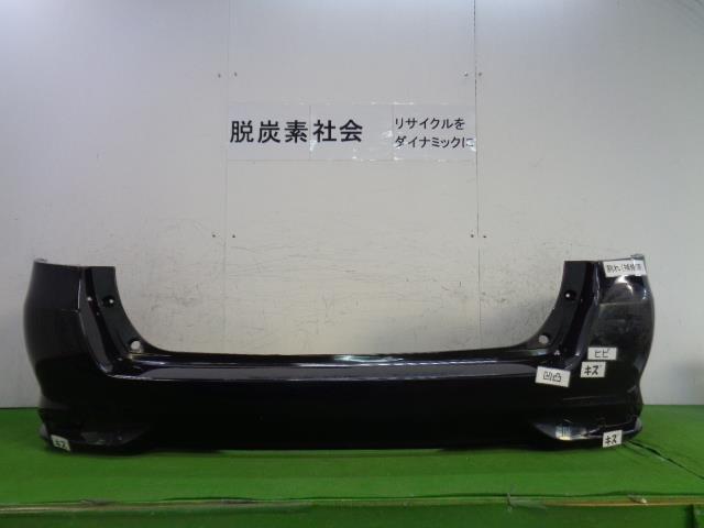 フィールダー(209)リヤバンパー カローラフィールダー DBA-NZE161G リアバンパー 52159-13300-C0