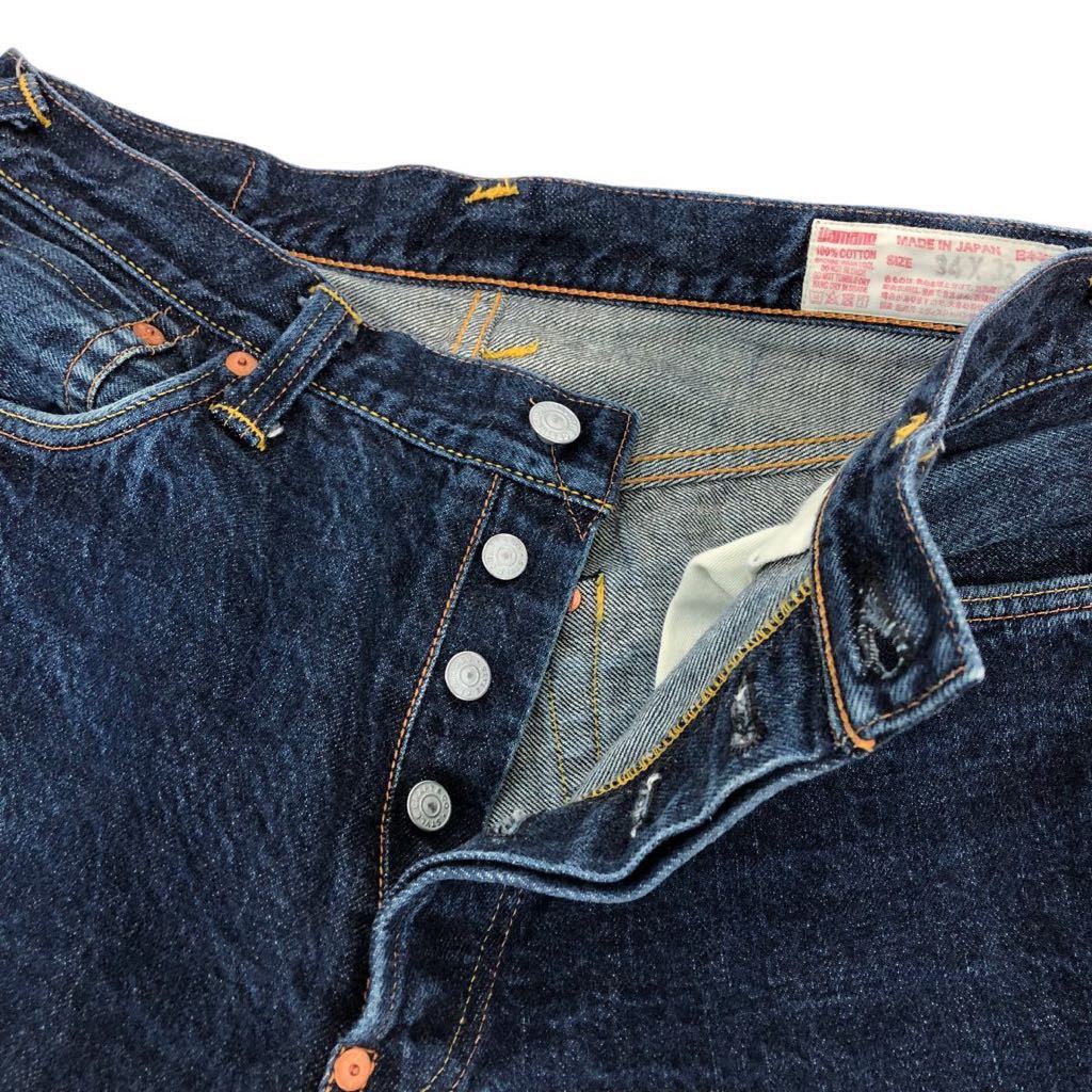 H620 日本製 EVISU エヴィス No.1 SPECIAL LOT 2020 ナンバーワン 
