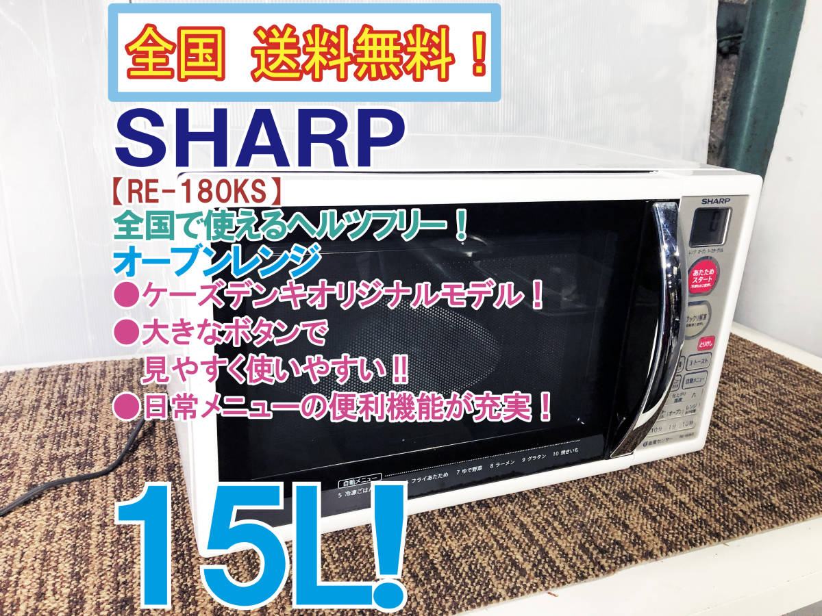 ヘルシオウォーターオーブン 2017年 AX-XW300-W 【公式通販】