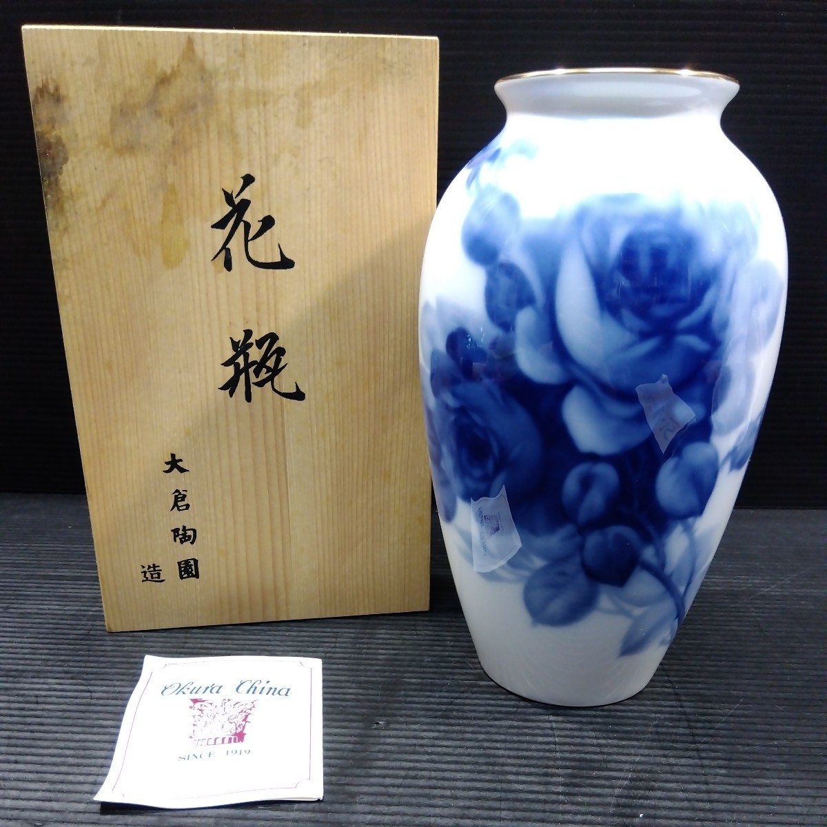 大倉陶園 ブルーローズ カップ＆ソーサー 5客セット 金彩 □