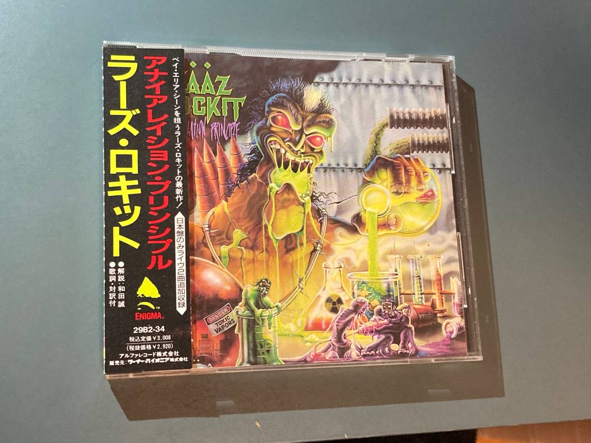 【帯付CD】ラーズ・ロキット LAAZ ROCKIT ★ アナイアレイション・プリンシプル　29B2-34