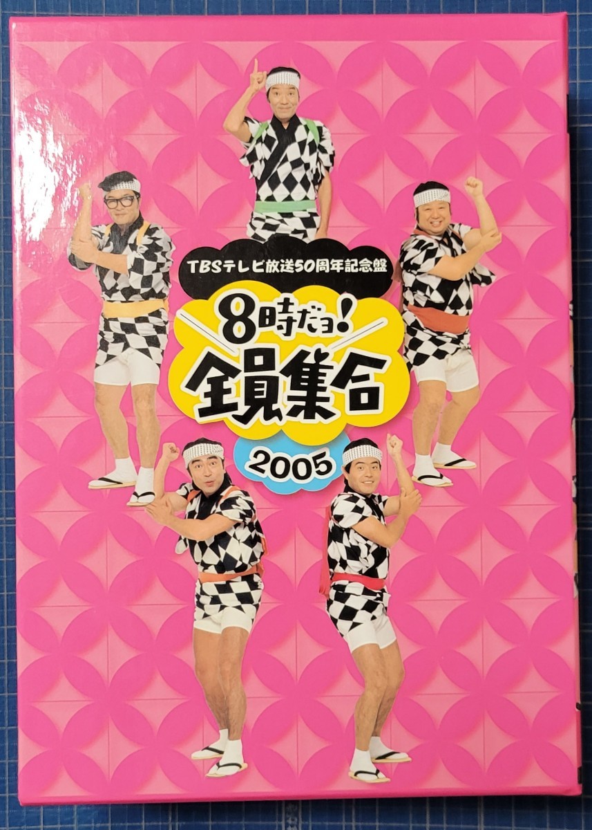 TBSテレビ 放送 50周年 記念盤 8時だョ!全員集合 セット販売