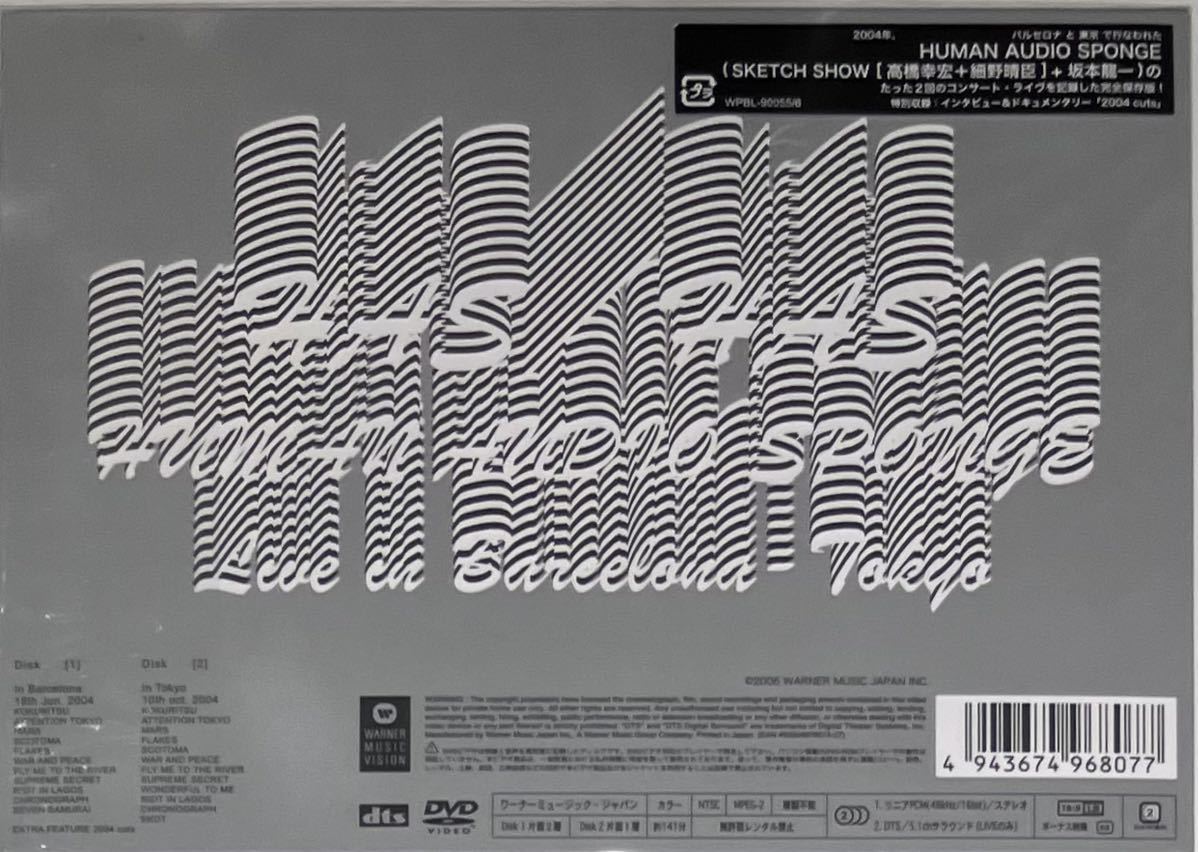 DVD 10000セット限定生産 トールサイズケース3 Years Morelenbaum2