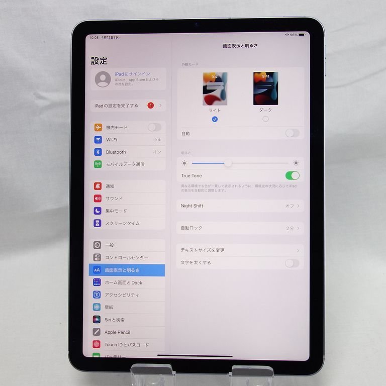 超美品 *Apple保証23年5月24日* iPad Air 第5世代 256GB Cel SIMフリー バッテリー98.7% docomo 利用制限2年保証 【k0411-760-0412東】清T
