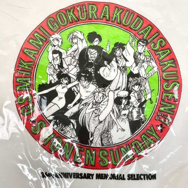 少年サンデー ゴーストスイーパー美神 Tシャツ 非売品 サイズF 36周年