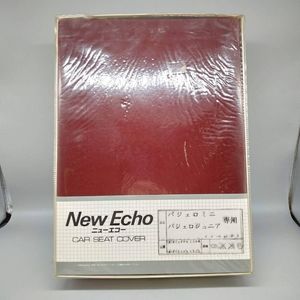 echo subのYahoo!オークション(旧ヤフオク!)の相場・価格を見る｜Yahoo