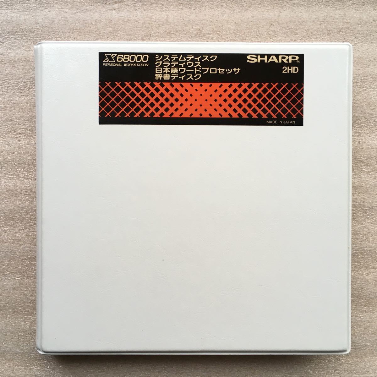 SHARP X68000 システムディスク 辞書 日本語ワードプロセッサ SHARP X68000 システムディスク 辞書 日本語ワードプロセッサ SHARP