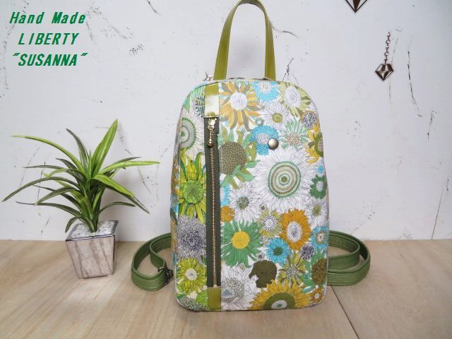 ハンドメイド☆ リバティ☆「スザンナ」×「スモール・スザンナ」 のラミネートのボディ・リュックバッグ♪♪♪