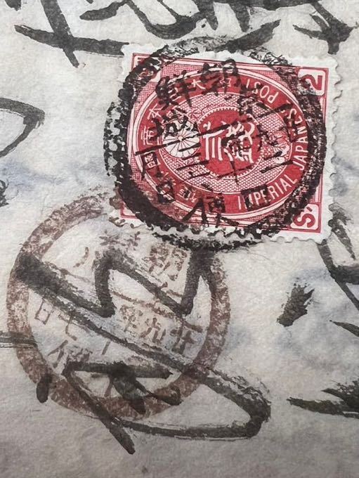 銭単位切手 (極美品) 昭和すかしなし 100.00製鋼 銭単位切手 (極美品) 昭和すかしなし 100.00製鋼 Yahoo!オークション