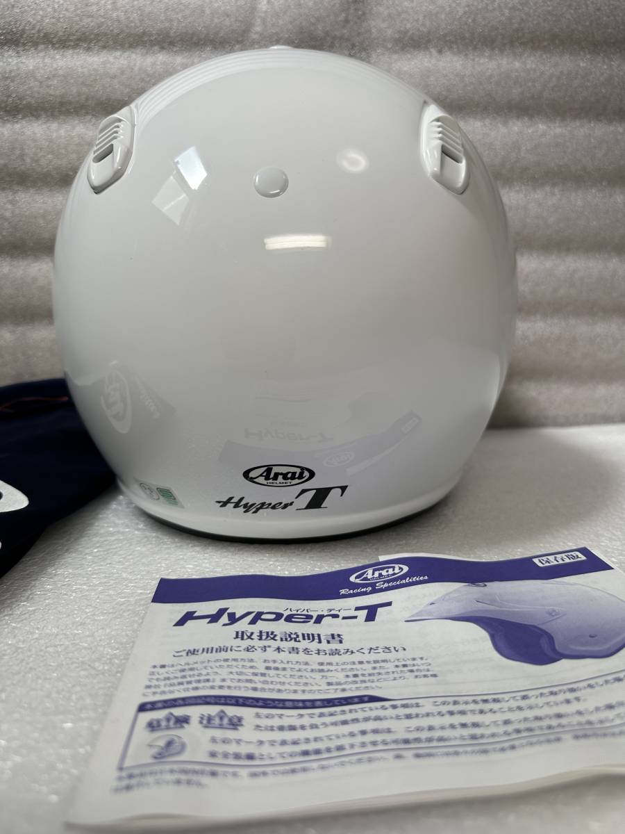 オフロード用ヘルメット Araiアライ ハイパーT サイズM(57.58cm)中古美 