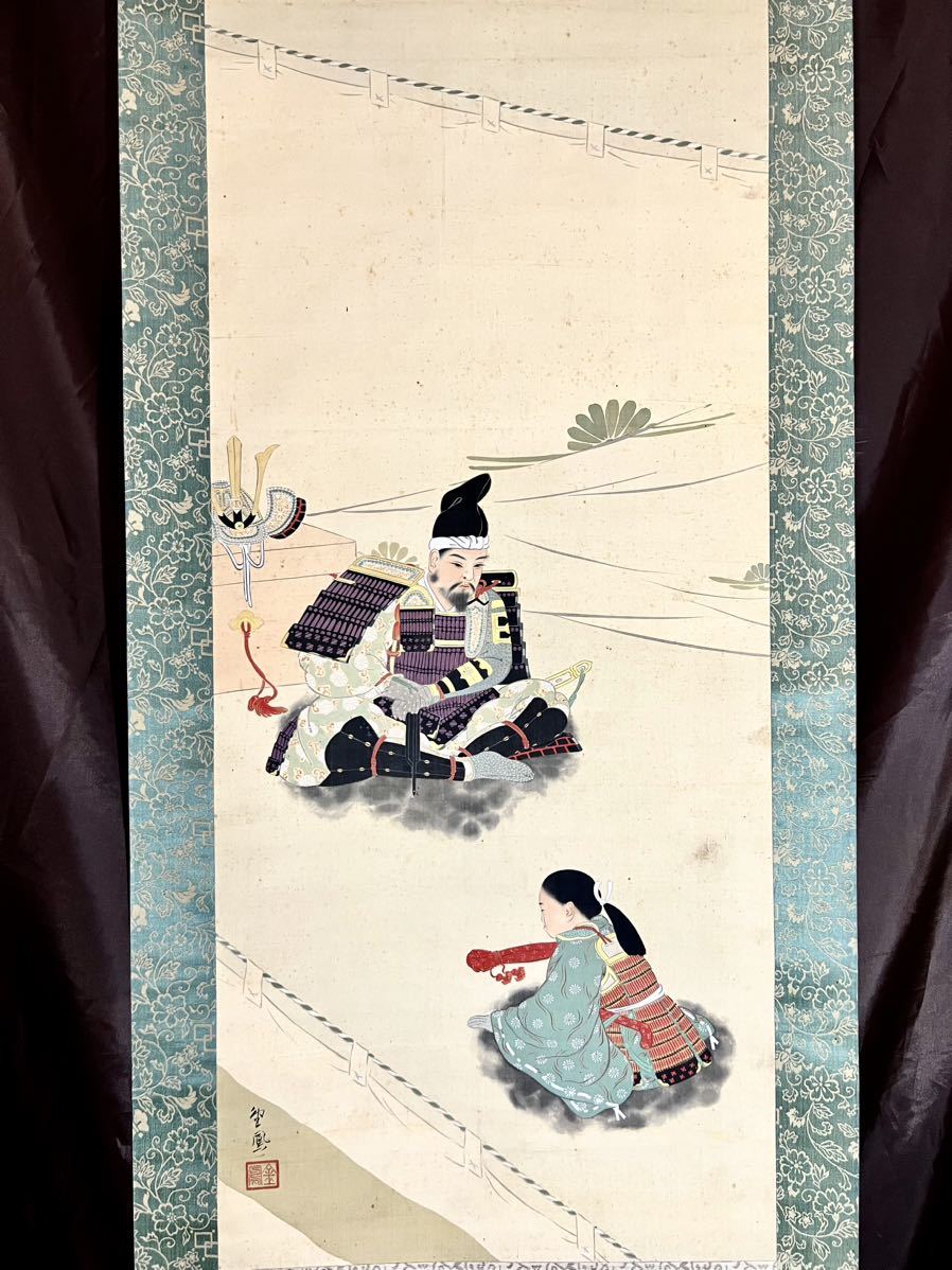 [真作] [仏陀] 望月金鳳「桜井の訣別」絹本 真筆肉筆 金泥 武者絵 楠木正成 端午の節句 歴史絵 掛軸 明治の日本画家 森二鳳 西山完瑛 師事