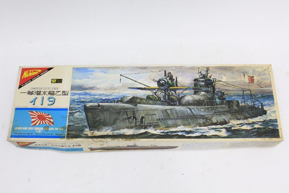 Nichimo プラモデル 1/35 0124o102 参考価格ニチモ 1⁄200 【未組立品