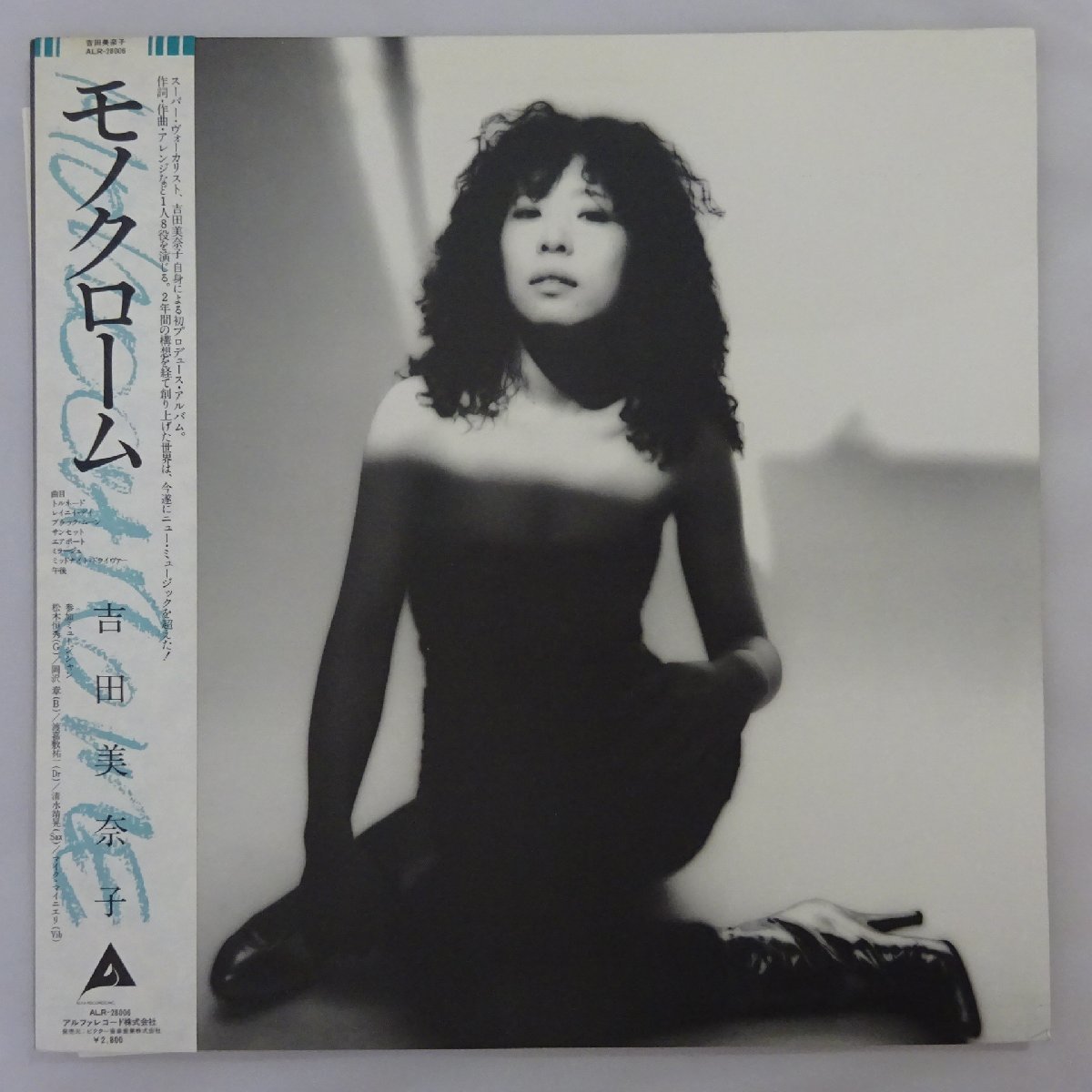 ⁄ 吉田美奈子 Yahoo!オークション JPN ORIG 美盤 帯付き LP | Showboat