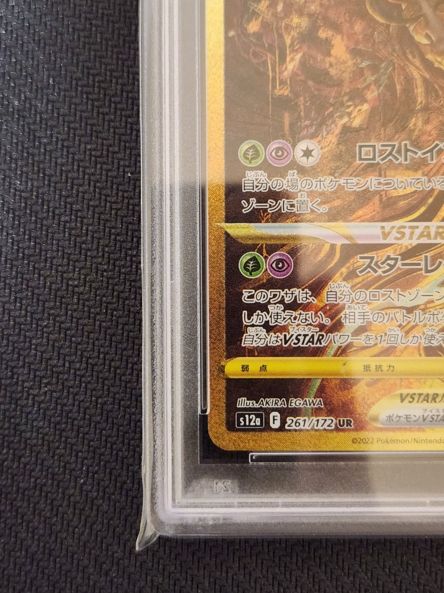 UR まとめ売り ポケカ ポケカ】UR,SR買取表 / 千葉中央店の店舗ブログ