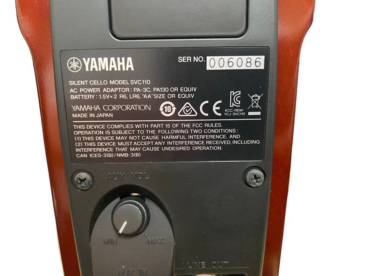 □【店頭引取限定】【極美品】YAMAHA サイレントチェロ SVC110S