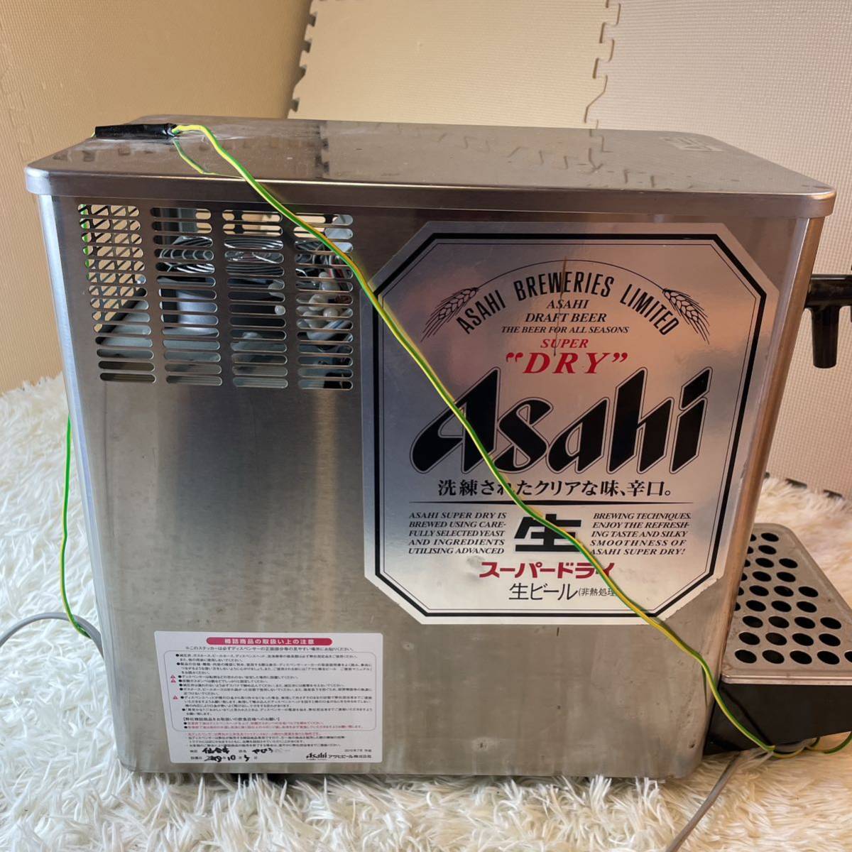 ホシザキ HOSHIZAKI ビールサーバー 生ビールサーバー 業務用 生ビール