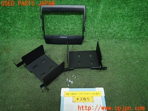 3UPJ=94080605]ポルシェ パナメーラ 970型(970M46-)純正 オーディオ パネル 社外 ナビ 取付けステー 中古