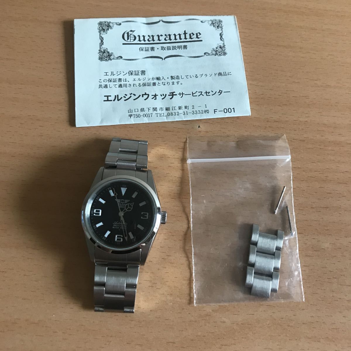 742-1025 ELGIN エルジン メンズ腕時計 金属ベルト 自動巻き FK-979-C 
