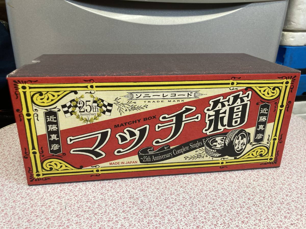 1円~スタート】CD未開封 近藤真彦 マッチ箱 25th Anniversary Complete