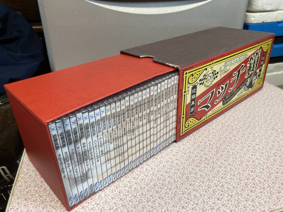 1円~スタート】CD未開封 近藤真彦 マッチ箱 25th Anniversary Complete