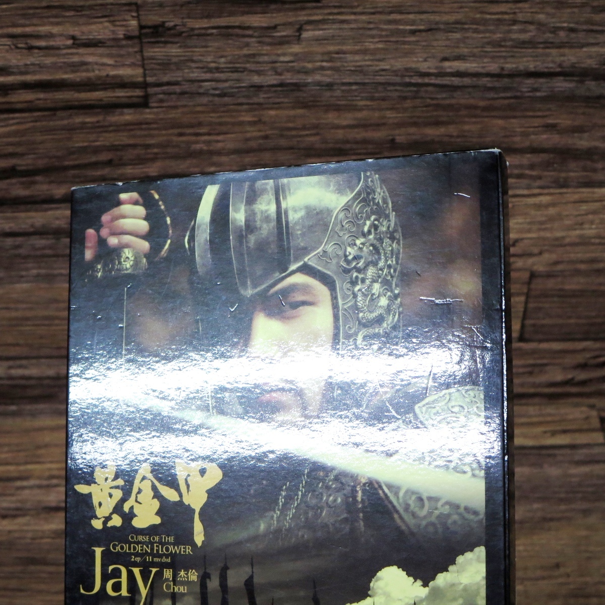 Jay Chou 周杰倫 ジェイ・チョウ 黄金甲 ジェイ onlineニュース 遂に