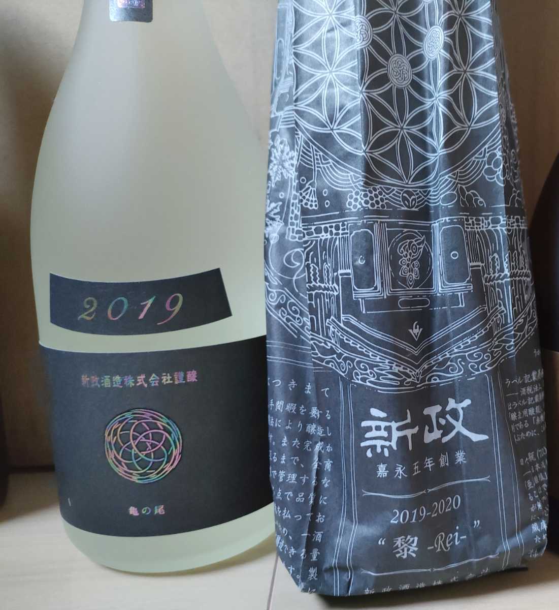 日本酒 新政 アッシュ 水墨 亀の尾 2022.3 NO.6 r s x 【公式通販】