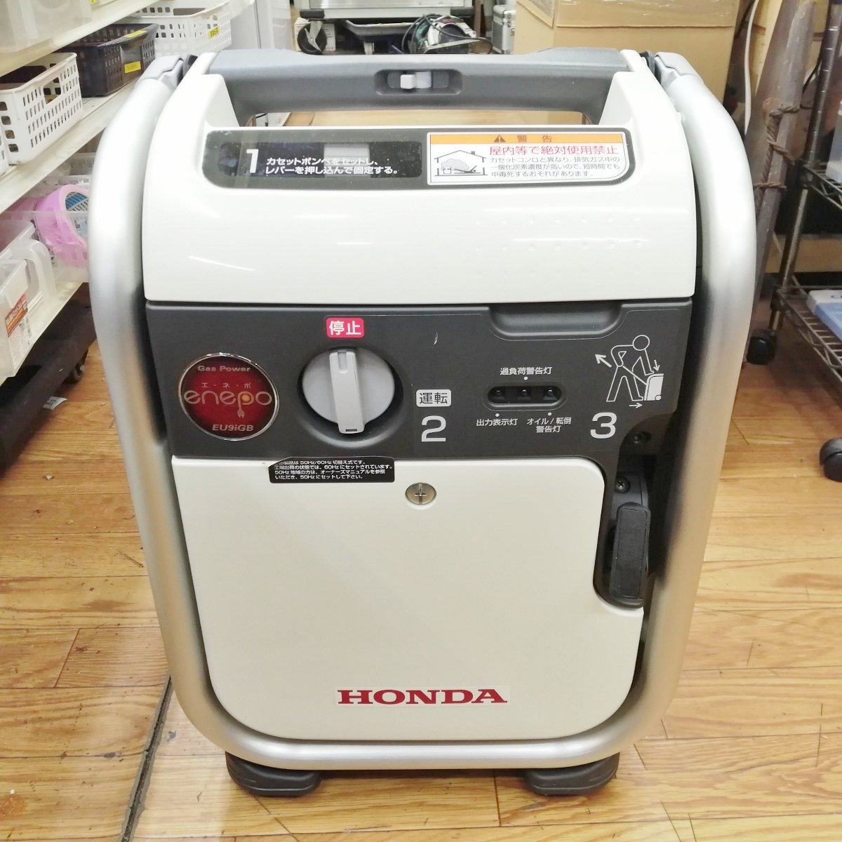 特価品】中古品 ほぼ未使用 HONDA ホンダ 発電機 エネポ カセットガス