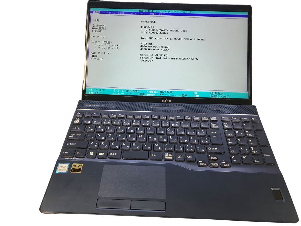 ジャンク】富士通 LIFEBOOK U748 ジャンク品 富士通 LIFEBOOK ノート