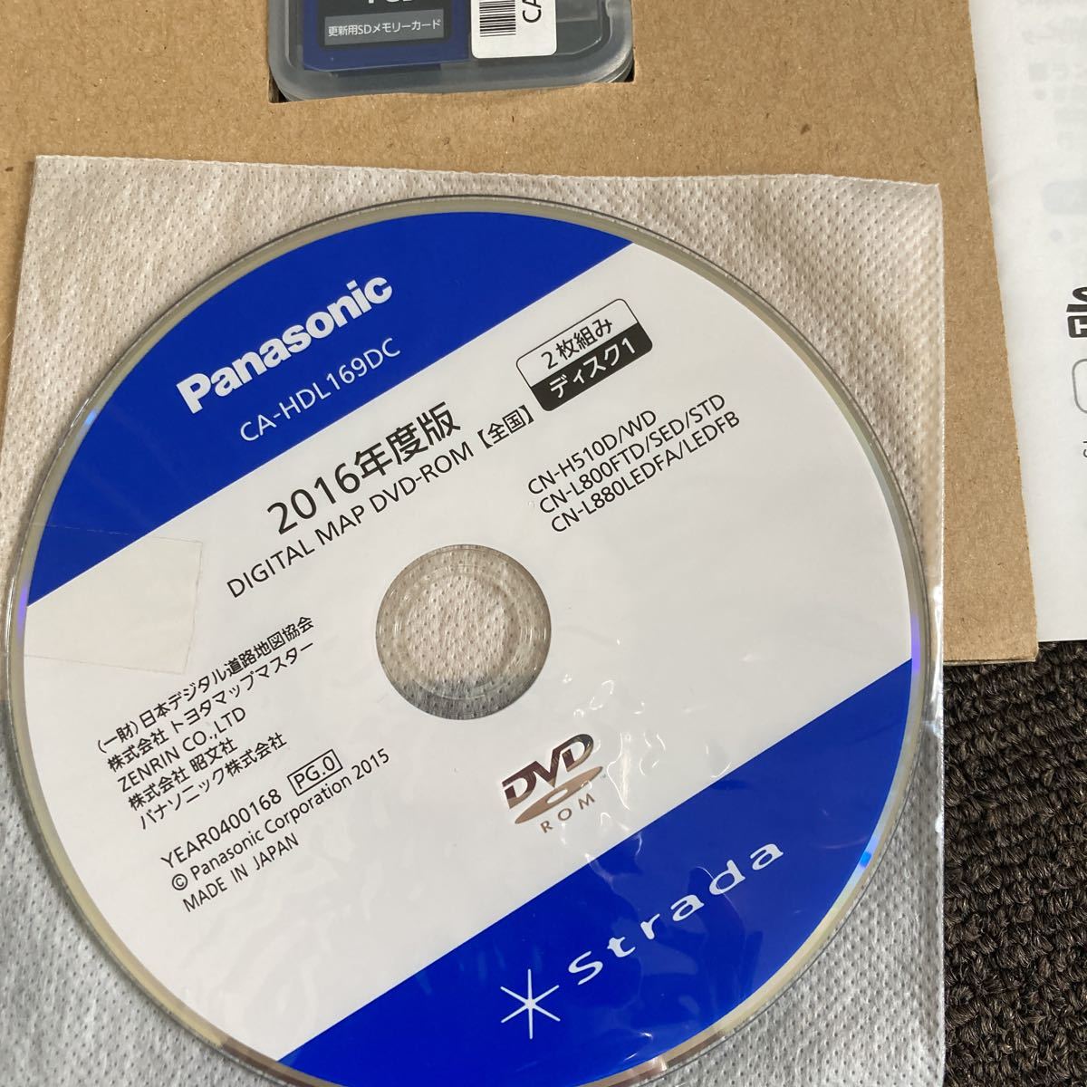 Panasonic Strada HDDナビ更新キットCA-HDL169DC 使用済 地図データ