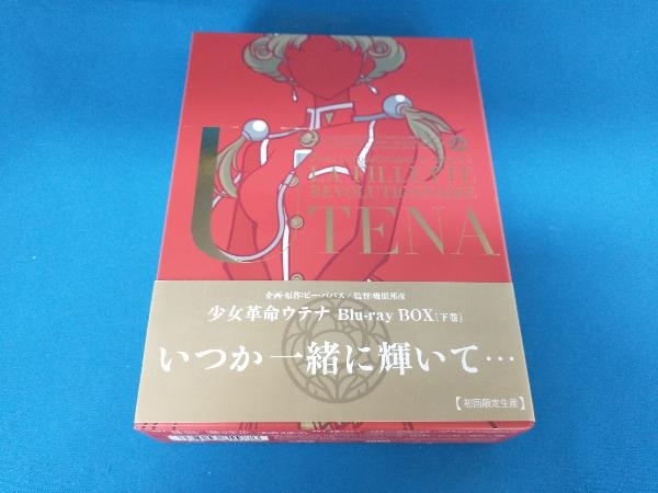 少女革命ウテナ Blu-ray BOX 下巻(Blu-ray Disc) について 【公式通販】