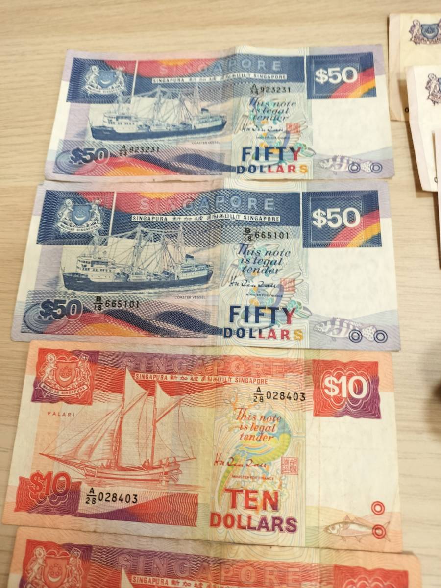 シンガポール 【シンガポールドル】256ドル分 SGD 旧紙幣 硬貨 シンガポール ドル 硬貨（貨幣｜コレクション）：